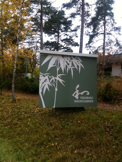 24hbc_yasuragi 24hbc_yasuragi